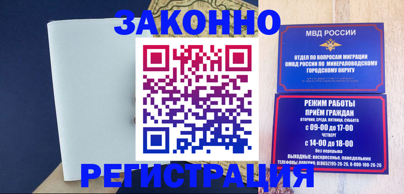 временная регистрация собственник в Нижнем Новгороде